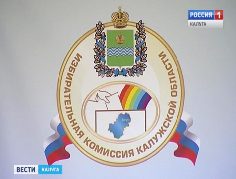 Калужскую область поделили на два избирательных округа