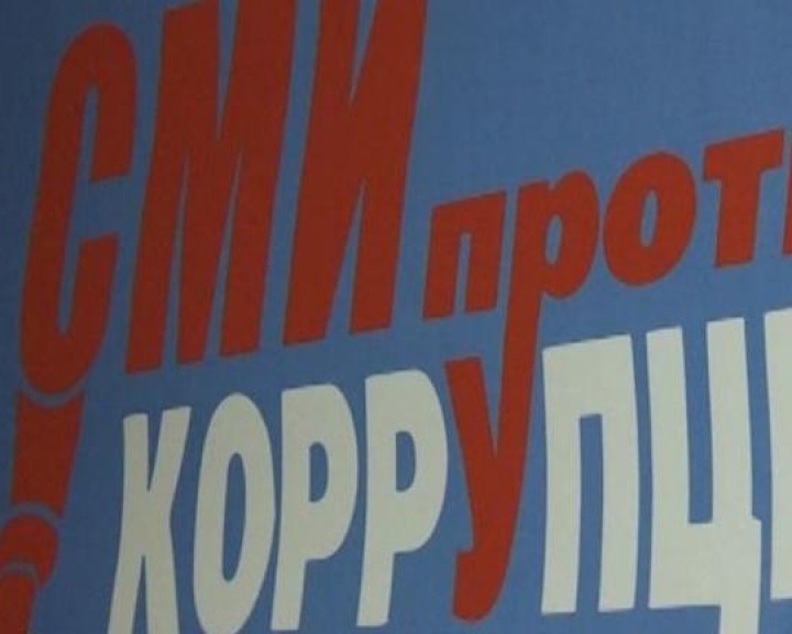 Сми против Рязань1018.jpg