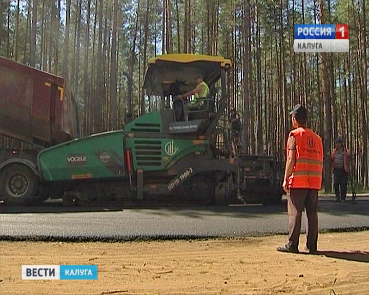 строительство дорог0521.jpg