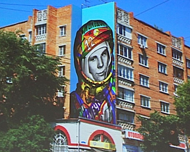 мурал-гагарин-1024.jpg