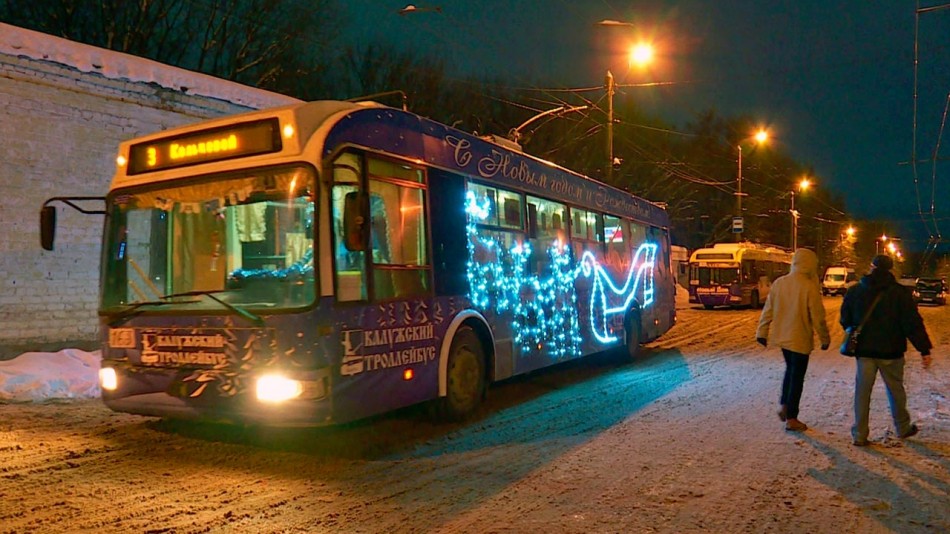 trolleybus 1229.jpg