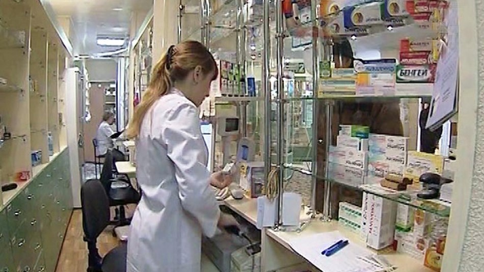 Аптека0202.jpg