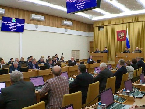Областные парламентарии поддержали предложенный пакет поправок к Конституции