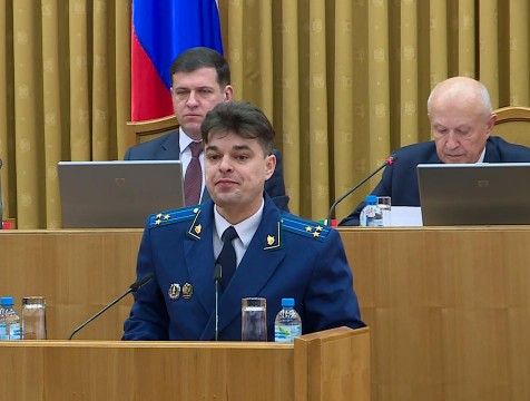 Новым прокурором в Калужской области стал Константин Жиляков