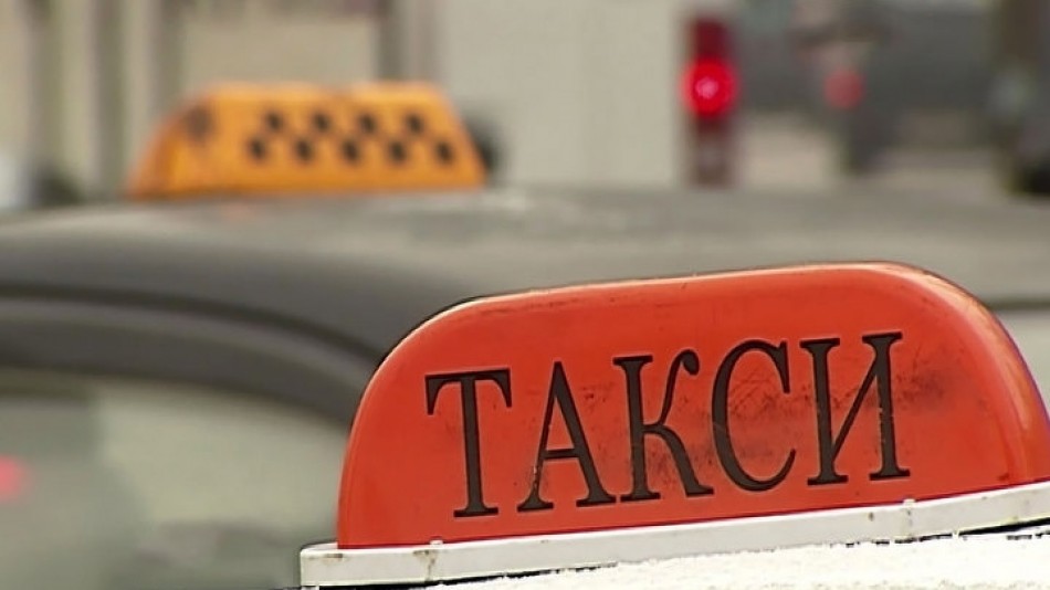 Такси1224.jpg
