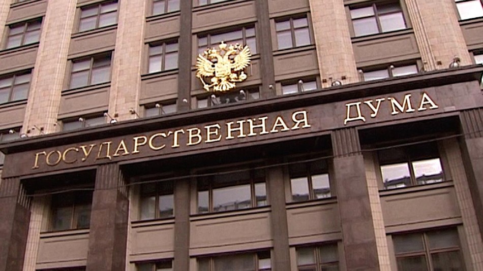 Госдума-0625.jpg