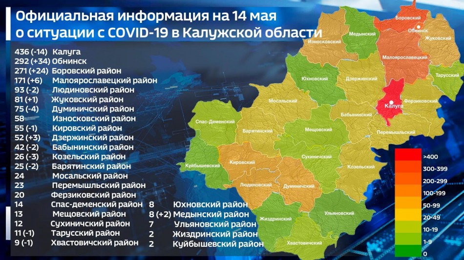 Карта-covid-19-0514.jpg