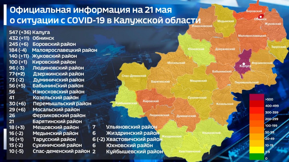 Карта-covid-19-0521.jpg
