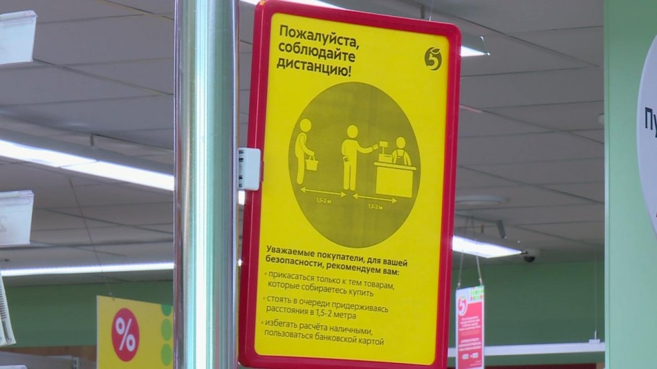 магазин-карантин-0422.jpg