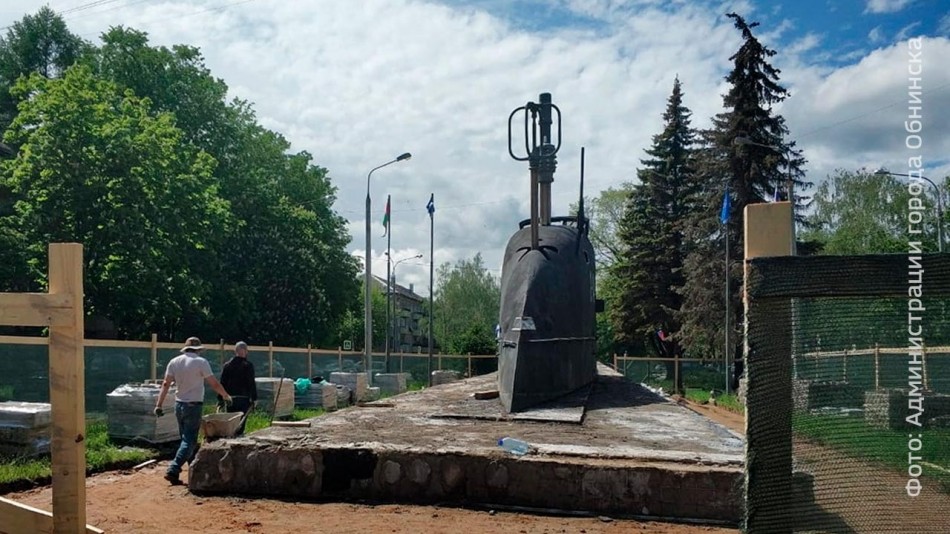 Подлодка-Обнинск-0610.jpg