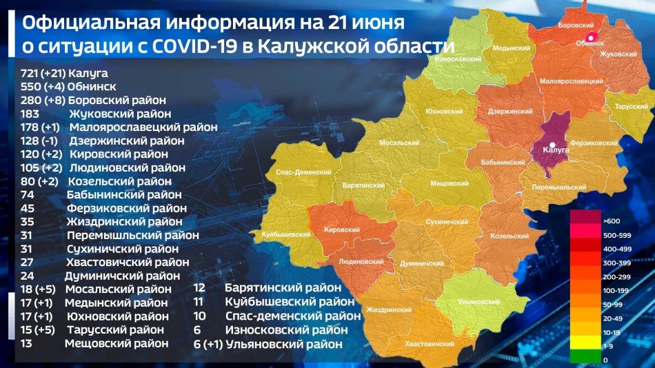 Карта-covid-19-0621.jpg