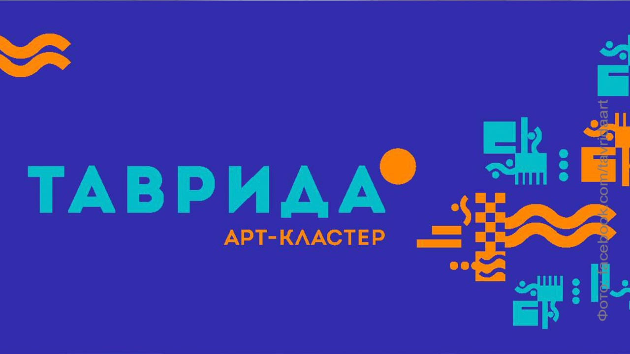 Карта тавриды арт