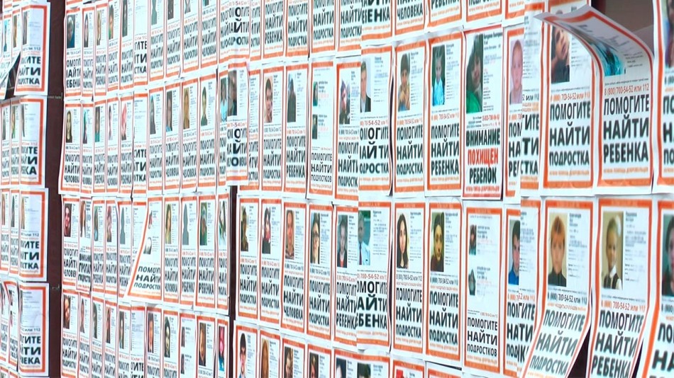 День-пропавших-детей-0525.jpg
