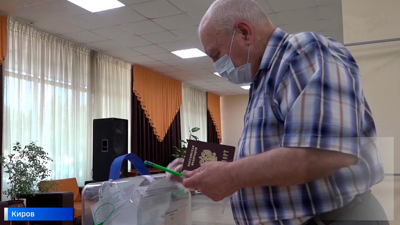 Проголосовать в кировском районе