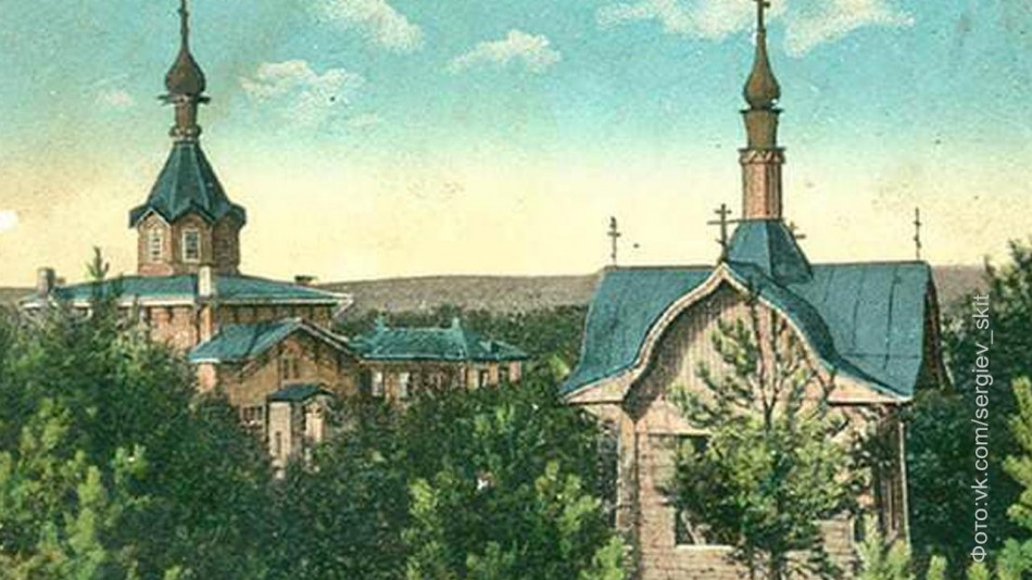 сергиев-скит07-2.jpg