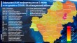 Карта-covid-19-0705.jpg