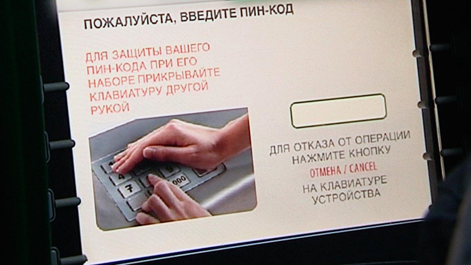 банкомат0912.jpg