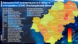Карта-covid-19-0808.jpg