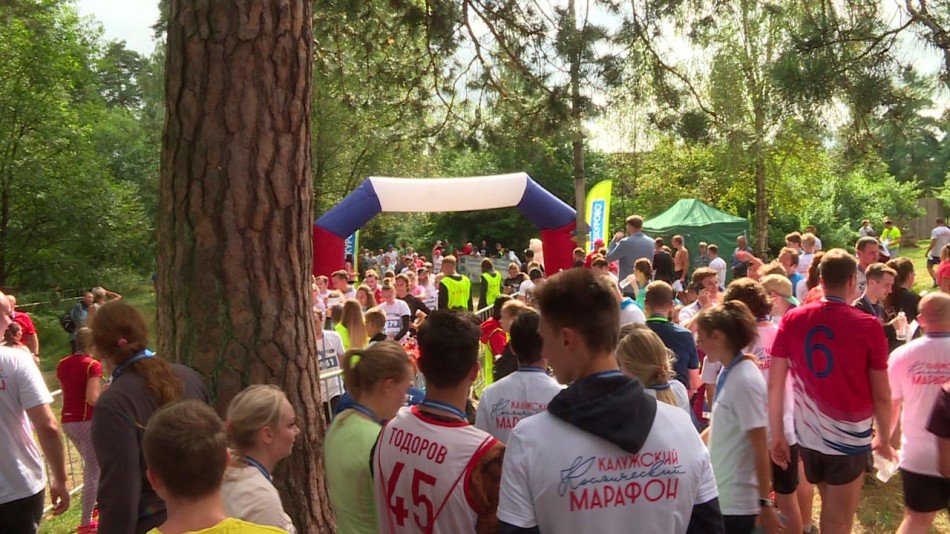 космический-марафон1-0829.jpg