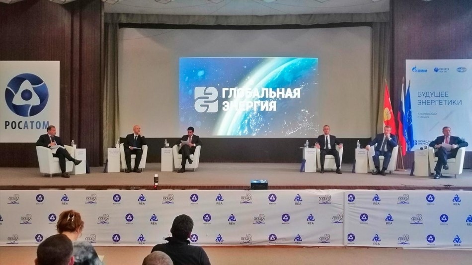 Глобальная-энергия1-0907.jpg