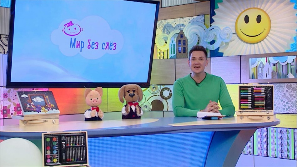 Мир-без-слез-0909.jpg