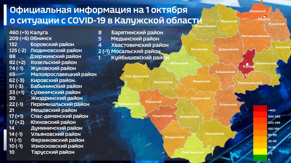 Карта-covid-19-1001.jpg