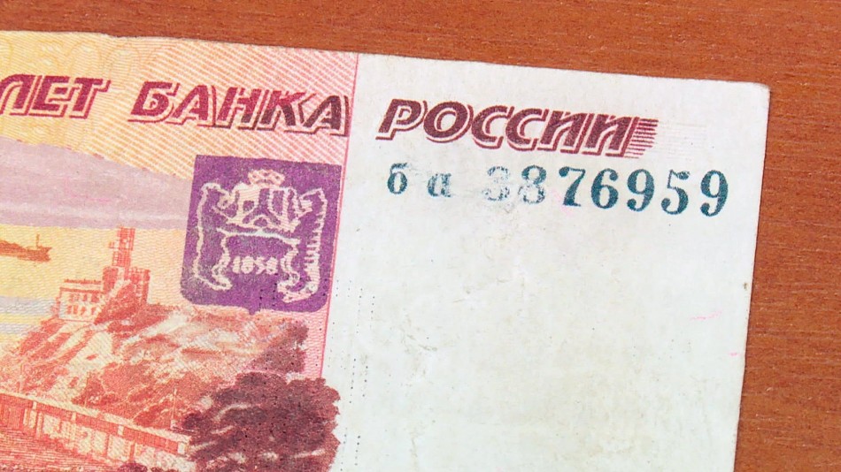 Купюра-фальшивка0807.jpg