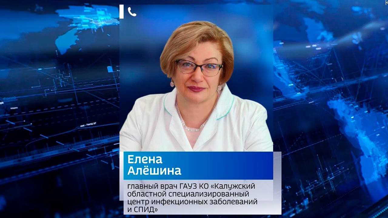 Главный инфекционист региона обратилась к калужанам по поводу пандемии  коронавируса