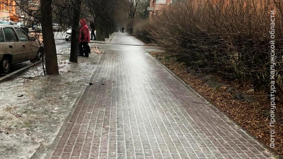 Гололёд-Прокуратура-1-1119.jpg