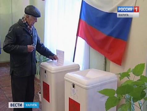 4 октября в Калужской области пройдут довыборы