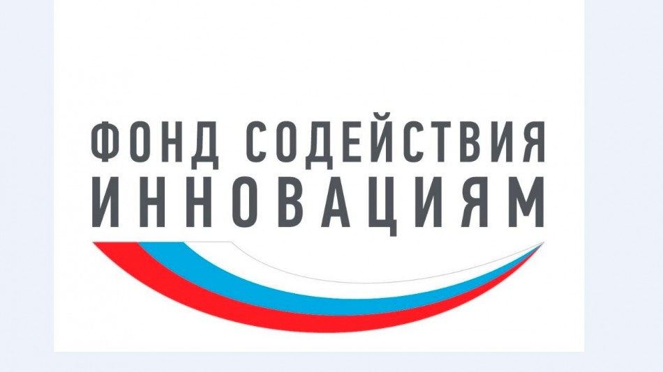 Фонд-инноваций1011.jpg