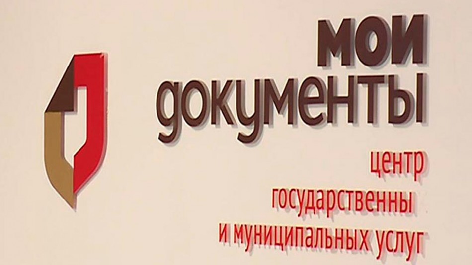 мфц0908.jpg