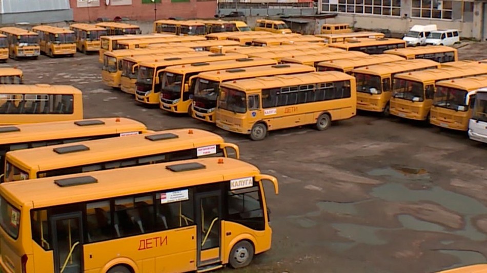 автобус-школьный1224.jpg