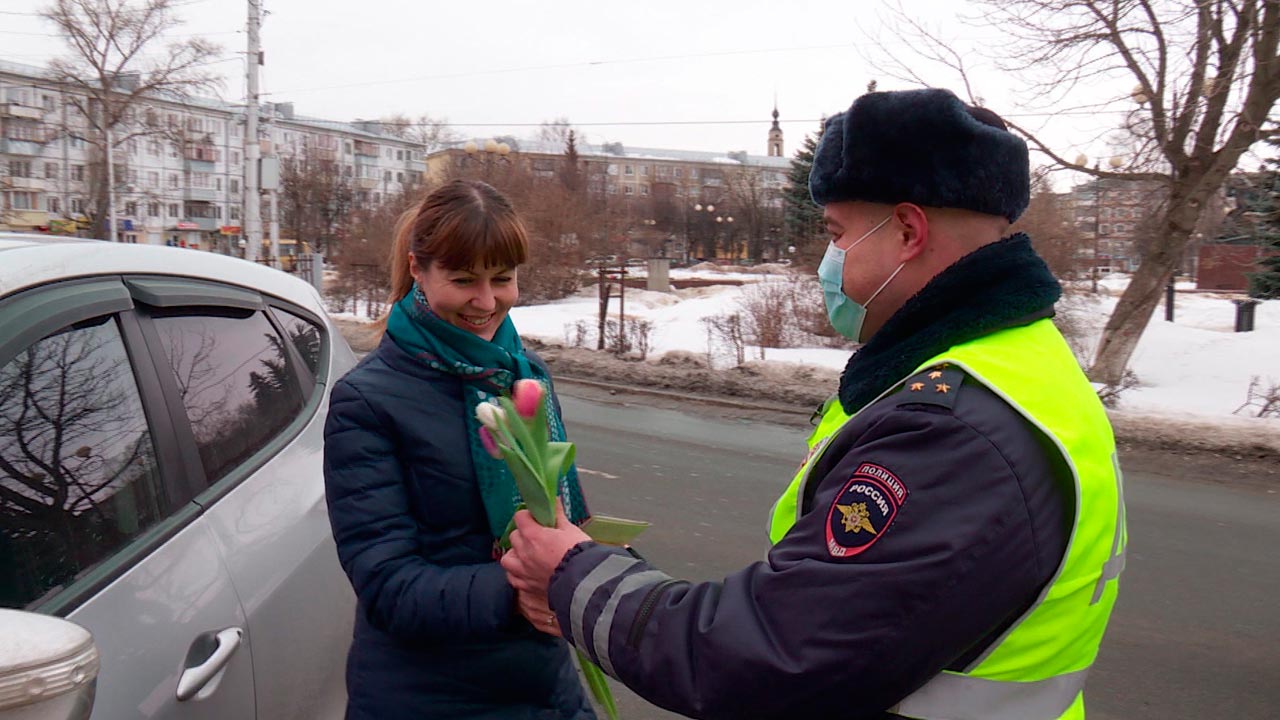 Сотрудники ГИБДД поздравили женщин за рулем с наступающим 8 марта