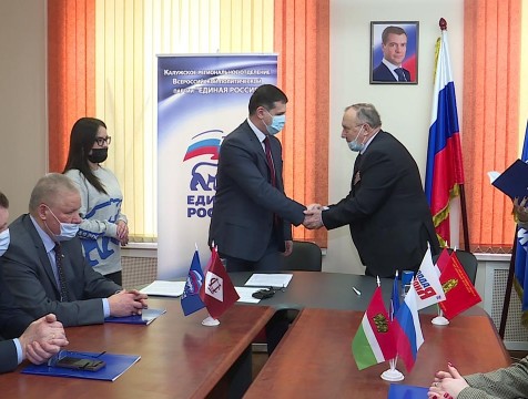 Единоросы подписали соглашения с общественными организациями области