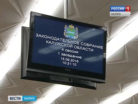 Инвалидам региона компенсируют стоимость полисов ОСАГО