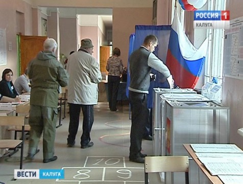 В Калуге открылись участки для голосования