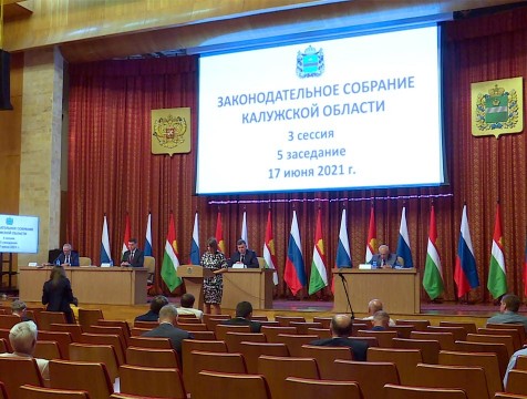 На 6,5 млрд рублей увеличен доход региональной бюджета в текущем году