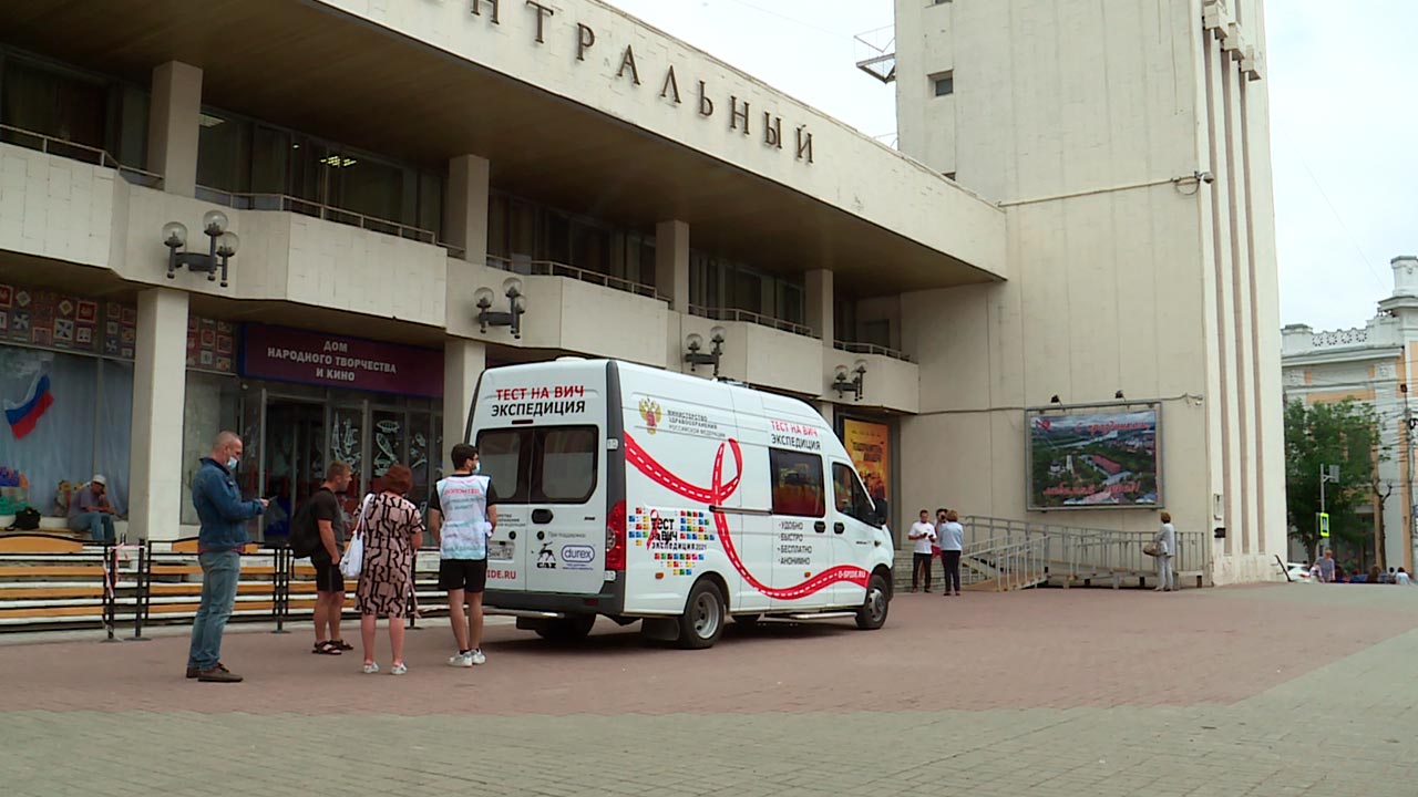 Акция «Тест на ВИЧ: экспедиция» добралась до Калуги