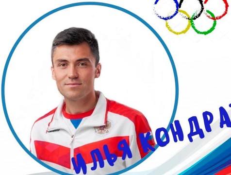 Гребец Илья Кондратьев в составе парной двойки вышел в полуфинал Олимпийских игр