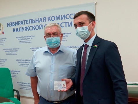 Двум кандидатам в депутаты в Госдуму от Калужской области выдали удостоверения