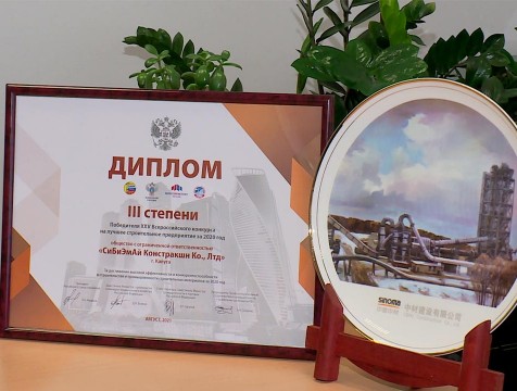 Строительное предприятие Калужской области признано одним из лучших в России