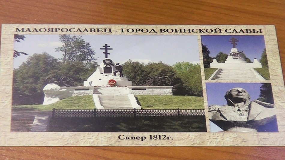 открытка-кутузов-0916-2.jpg
