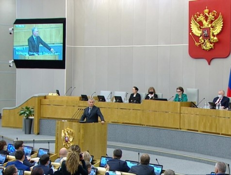 Депутаты от Калужской области получили назначения в комитеты Госдумы