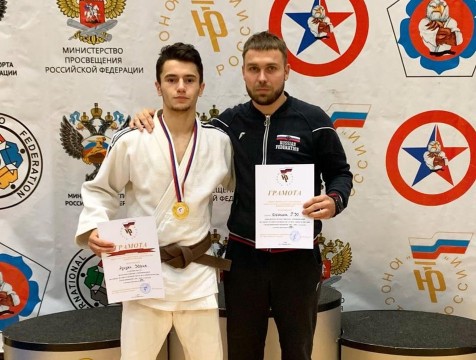 Дзюдоист из Обнинска взял «золото» на Всероссийском турнире в Орле