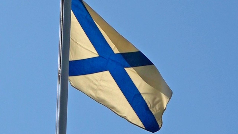 Андреевский-флаг2-0829.jpg