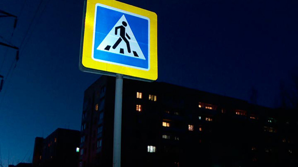 Пешеходный-переход-темно0331.jpg