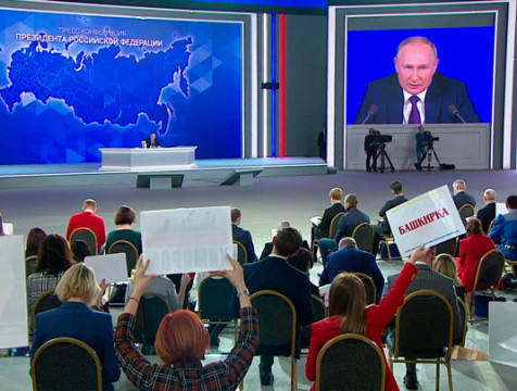 Пандемия, экономика и личное: что больше всего интересовало российских журналистов на пресс-конференции Путина