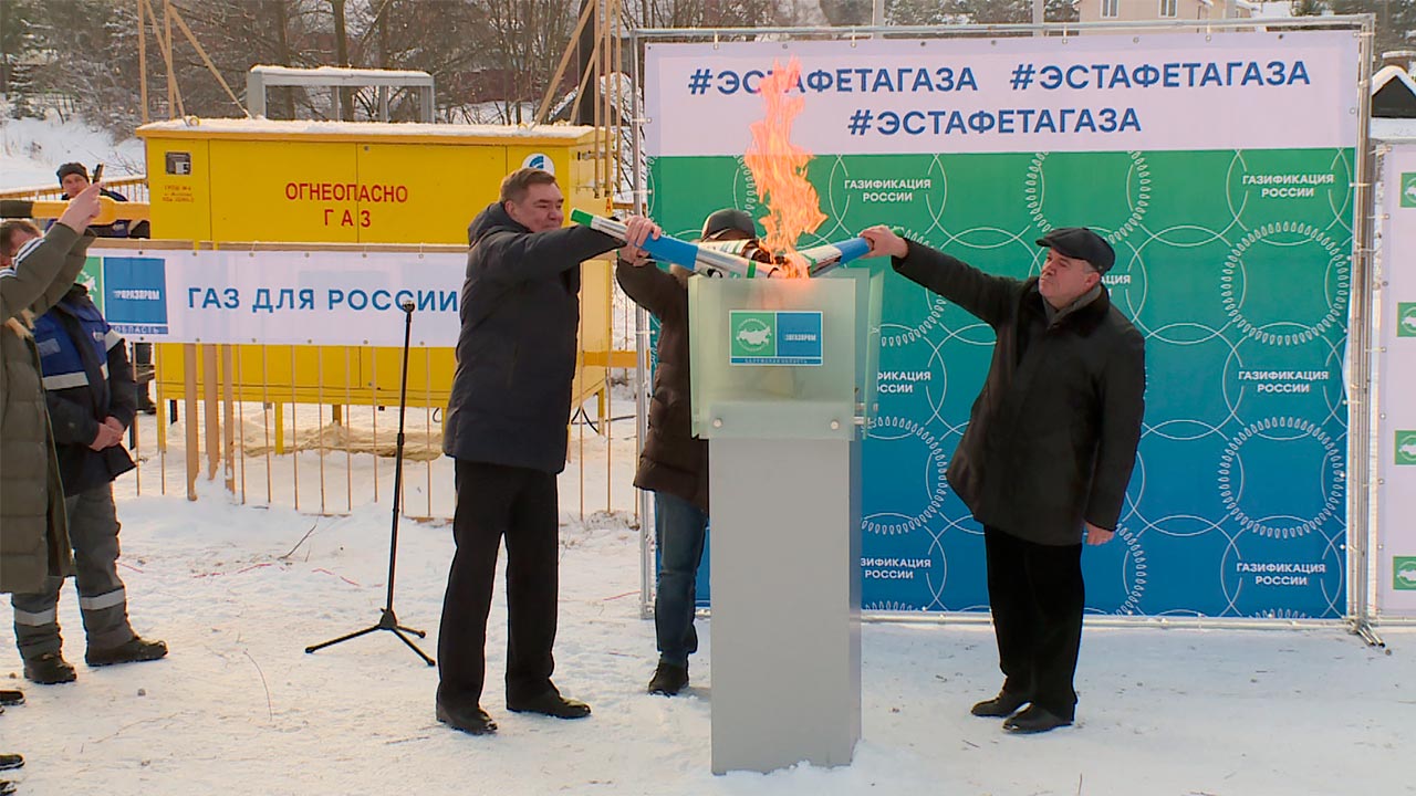 К домам в еще пяти деревнях области бесплатно провели газ