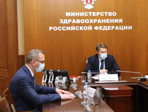 Поликлиники региона  получат финансовую поддержку Правительства РФ